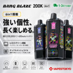 Bang Blaze 200000 Puffs|6つのフレーバーを1台で切り替える、使い捨て電子タバコの新基準