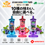 QQ Bang Shisha 500000 Puffs｜ECO/通常/パルス3モードとAuraライトを備えたシーシャ型一次性電子タバコ