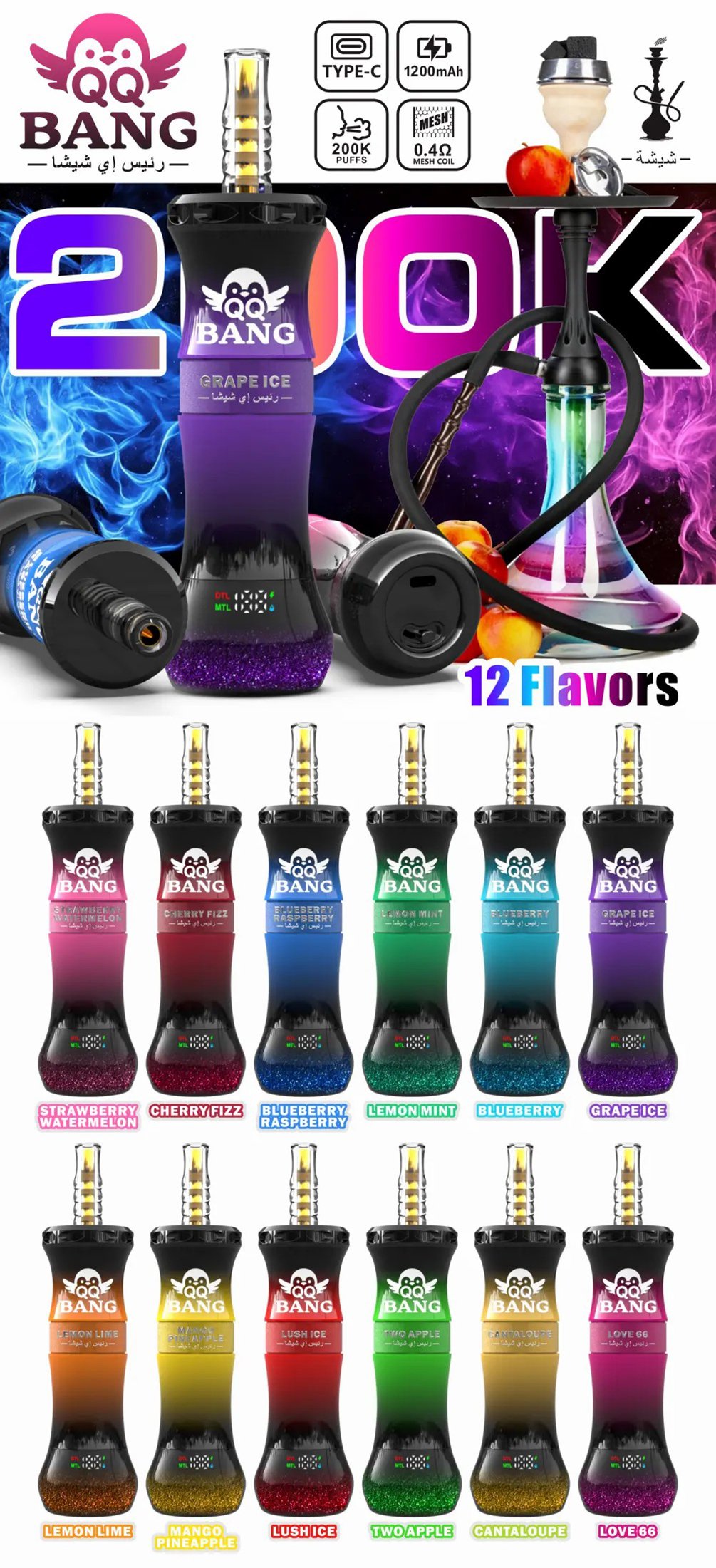 QQ Bang Shisha 200000 Puffs DTL MTL 調整式エアフロー 一次性電子タバコ